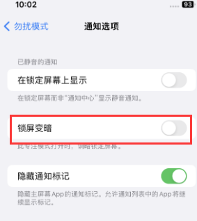 苹临猗果维修分享iPhone主屏幕壁纸显得模糊怎么办