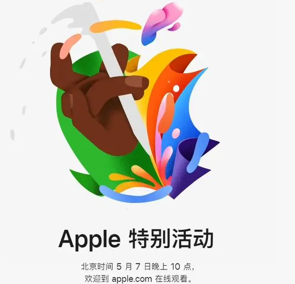 临猗临猗ipad维修服务点分享新款iPad Pro和iPad Air要来了