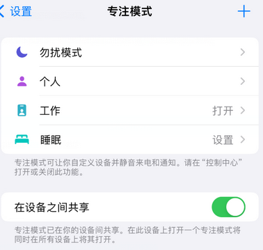 临猗iPhone维修服务分享可在指定位置自动切换锁屏墙纸 