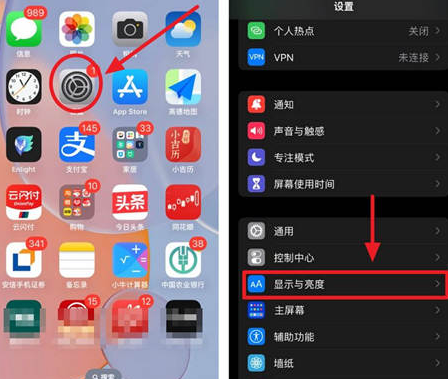 临猗苹果15换屏服务分享iPhone15屏幕常亮怎么办 