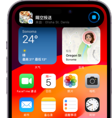 临猗apple维修服务分享两台iPhone靠近即可共享照片和视频