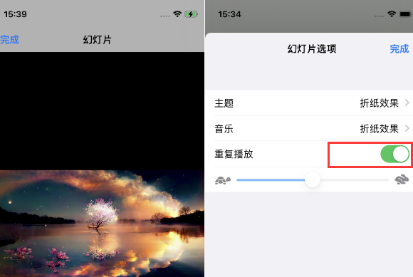 临猗苹果14维修店分享iPhone14相册视频如何循环播放