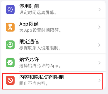 临猗appleID维修服务iPhone设置中Apple ID显示为灰色无法使用