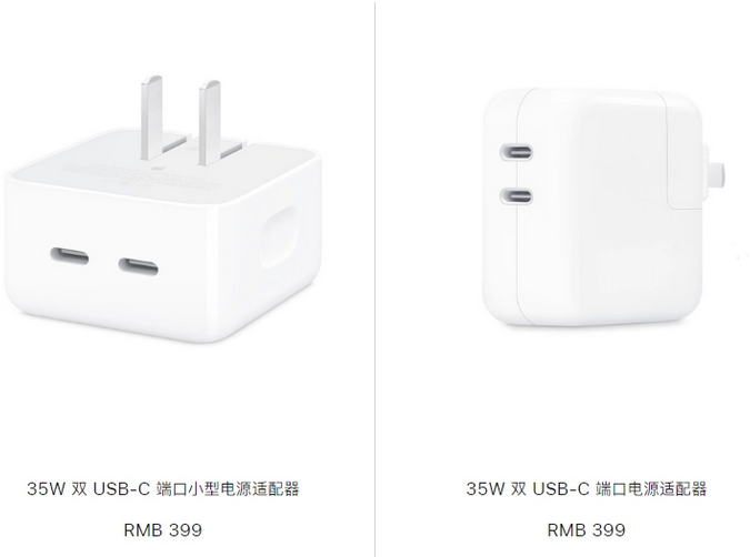 临猗苹果15服务店分享iPhone15系列会不会有35W有线充电