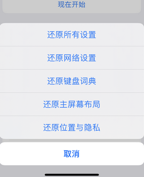 临猗apple服务站点分享iPhone上个人热点丢失了怎么办