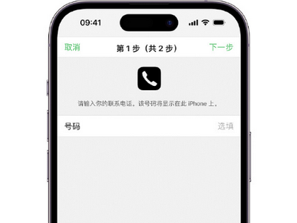 临猗apple维修店分享如何通过iCloud网页查找iPhone位置