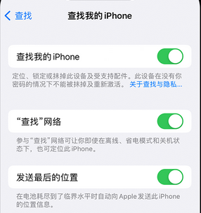 临猗apple维修店分享如何通过iCloud网页查找iPhone位置