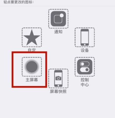 临猗苹临猗果维修网点分享iPhone快速返回上一级方法教程