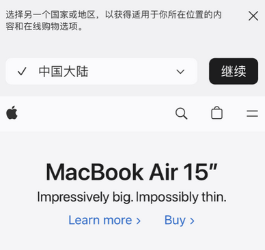 临猗apple授权维修如何将Safari浏览器中网页添加到桌面 