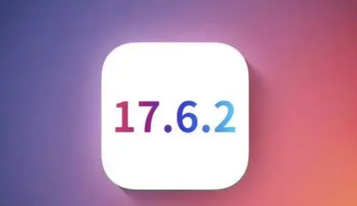 临猗苹果维修店铺分析iOS 17.6.2即将发布 