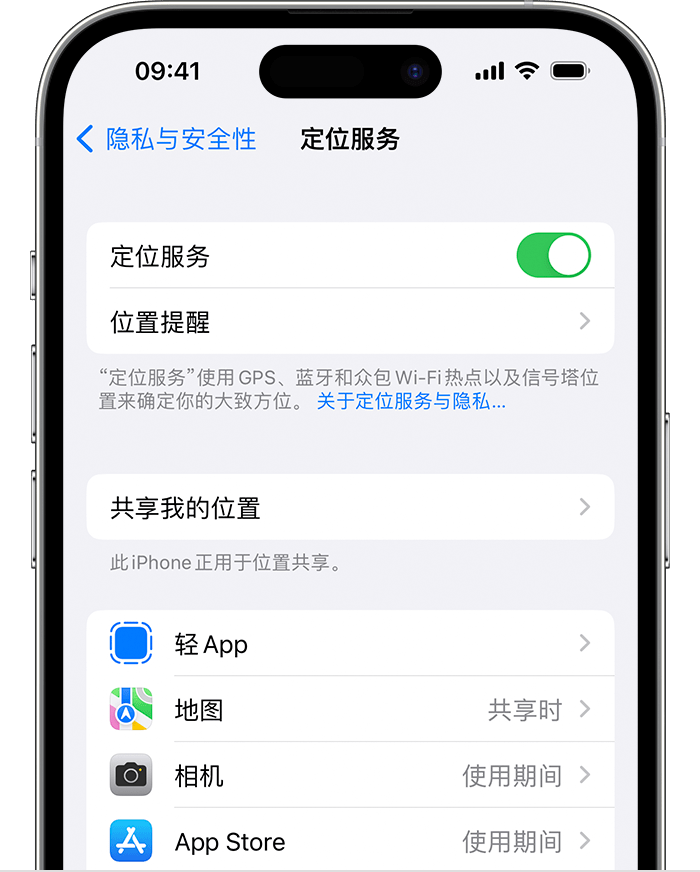 临猗苹果维修网点分享如何在iPhone上阻止个性化广告投放 