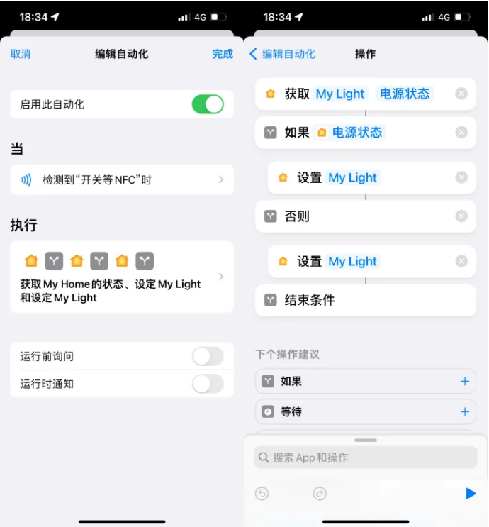 临猗苹果14服务点分享iPhone14中NFC功能的使用场景及使用方法 