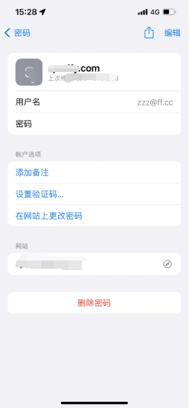 临猗苹果14服务点分享iPhone14忘记APP密码快速找回方法 