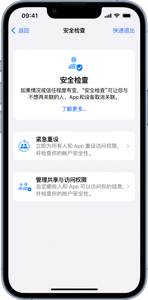 临猗苹果手机维修分享iPhone小技巧:使用