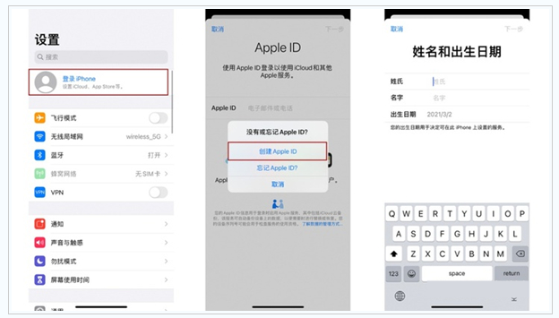 临猗苹果维修网点分享:Apple ID有什么用?新手如何注册iPhone14 ID? 