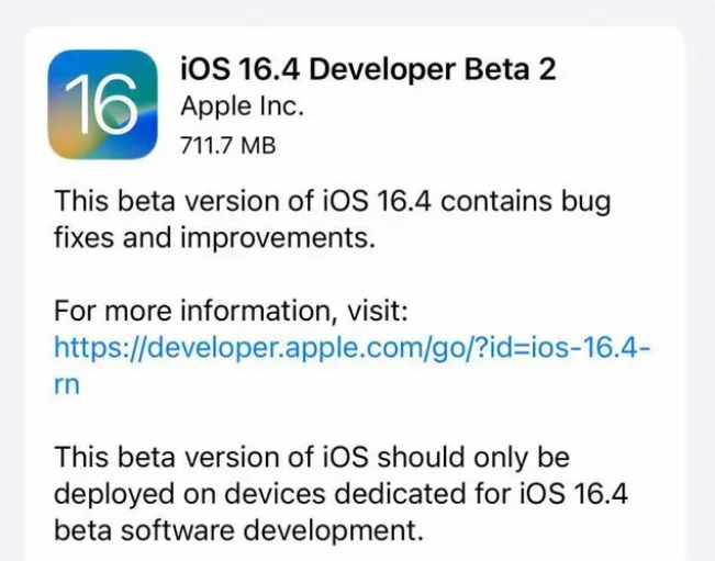 临猗苹果手机维修分享：iOS16.4 Beta2升级建议 