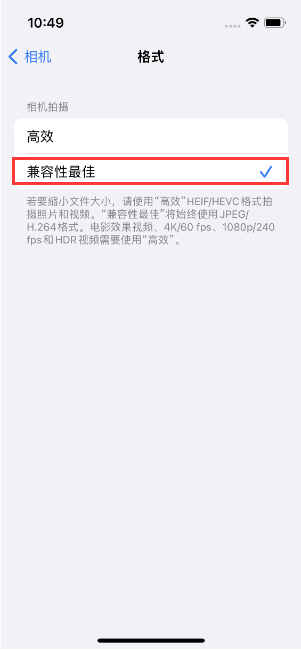 临猗苹果14维修店分享iPhone14相机拍照不清晰，照片发黄怎么办 