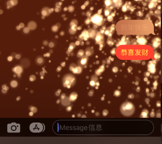 临猗苹果维修网点分享iPhone 小技巧：使用 iMessage 信息和红包功能 