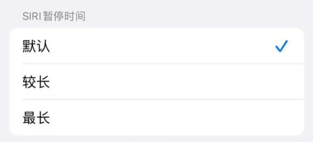 临猗苹果维修分享iOS 16上隐藏的Siri的四种新用法 