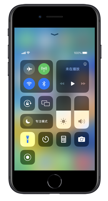 临猗苹果14维修分享苹果iPhone 14 Pro手电筒开启方法 