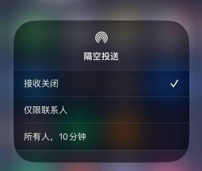 临猗苹果14维修分享iPhone 14 Pro如何开启隔空投送 