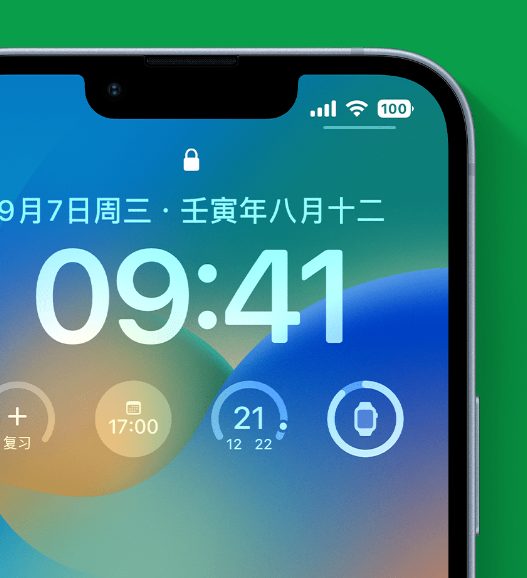 临猗苹果手机维修分享官方推荐体验这些 iOS 16 新功能 