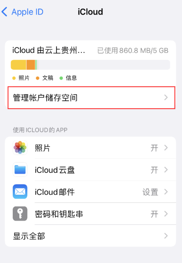 临猗苹果手机维修分享iPhone 用户福利 