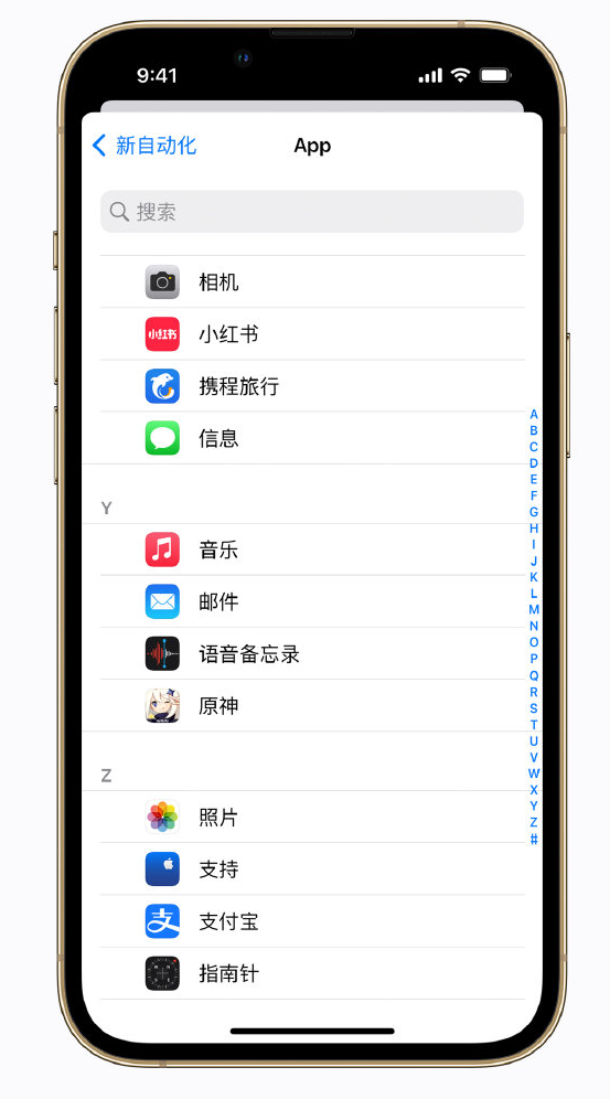 临猗苹果手机维修分享iPhone 实用小技巧 