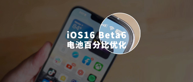 临猗苹果手机维修分享iOS 16 Beta 6值得升级吗 