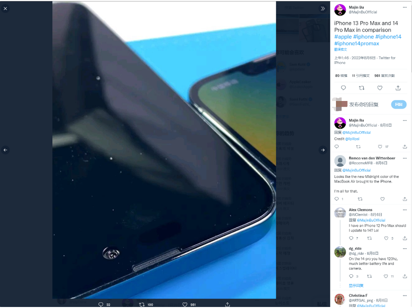 临猗苹果14维修分享iPhone 14 Pro Max 与 iPhone 13 Pro Max有哪些不同 