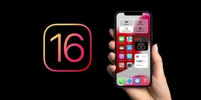 临猗苹果手机维修分享旧iPhone升级iOS 16后哪些功能不能用 