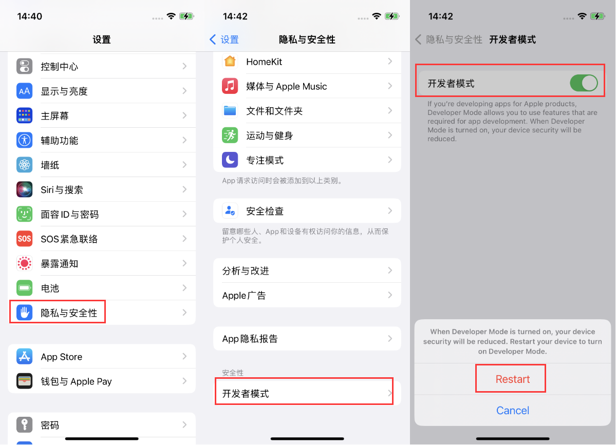 临猗苹果手机维修分享iOS 16新增的开发者模式有什么用 