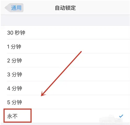 临猗苹果14维修分享iPhone 14有常亮屏功能吗 