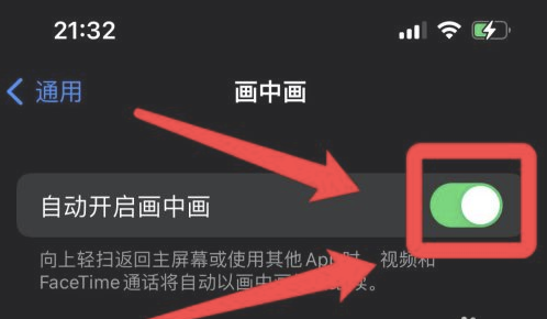 临猗苹果13维修分享iPhone 13分屏方法 