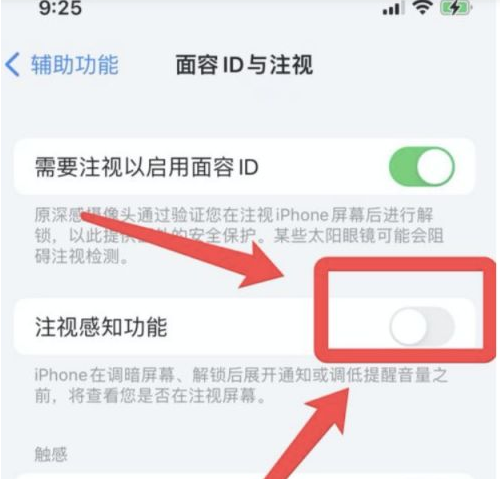 临猗苹果13维修分享为什么iPhone 13来电铃声忽大忽小 