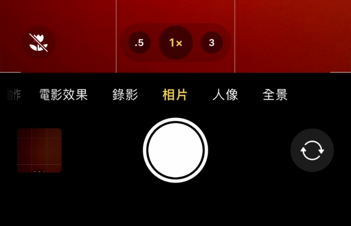 临猗苹果13维修分享 iPhone 13 Pro 系列中拍摄和控制微距照片和视频 