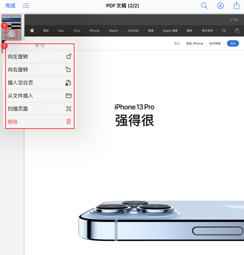 临猗苹果手机维修分享iOS 15 小技巧 