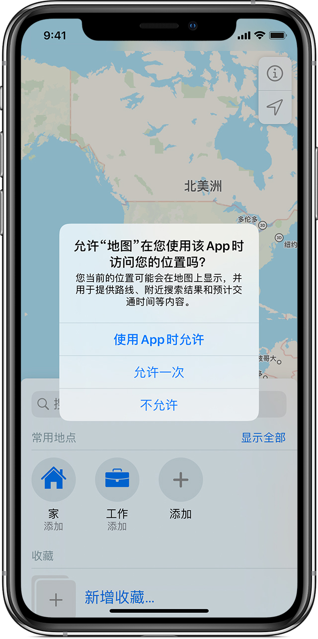临猗苹果手机维修分享iOS 15 使用技巧 