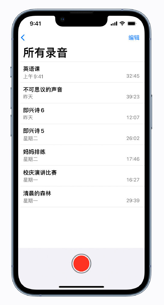 临猗苹果手机维修分享最新屏蔽 iOS 16 更新描述文件已发布 