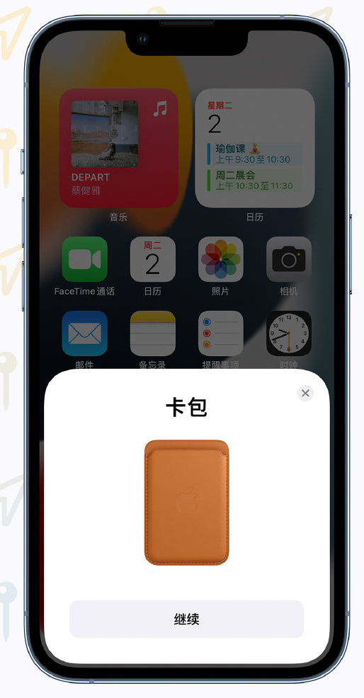 临猗苹果手机维修分享iOS 15 “查找”应用有哪些改进 