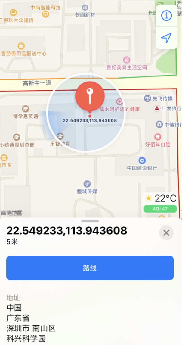 临猗苹果手机维修分享iPhone 小技巧 