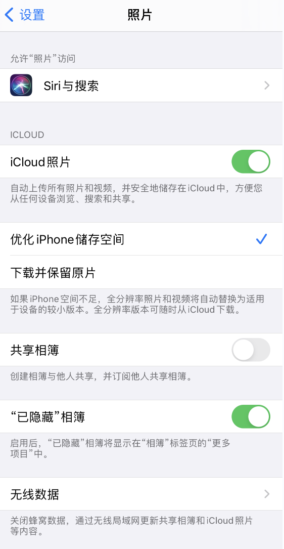 临猗苹果13维修分享iPhone 13 打开照片时先模糊后清晰是什么原因 