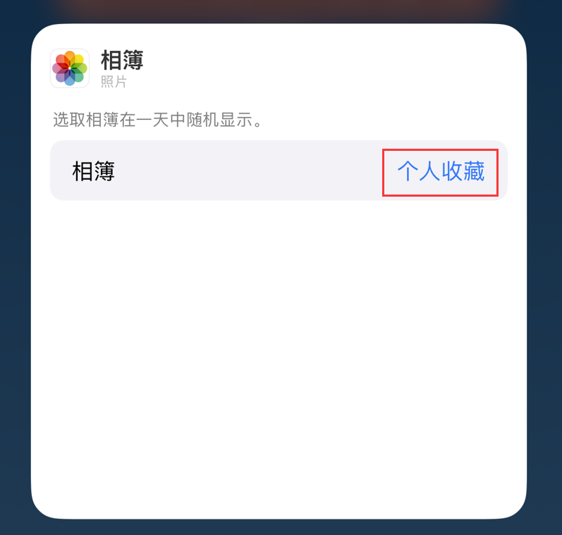 临猗苹果手机维修分享iOS 17 小技巧 