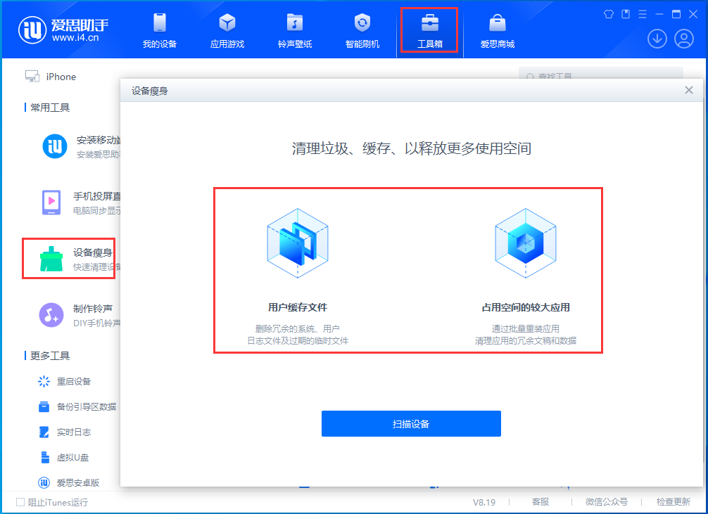 临猗苹果手机维修分享关于iPhone存储空间的一些疑问 