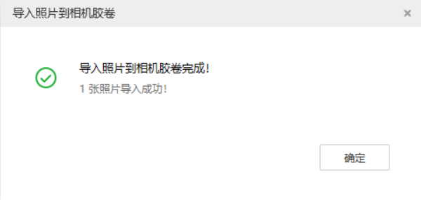临猗苹果手机维修分享如何将照片导入到 iPhone 13 