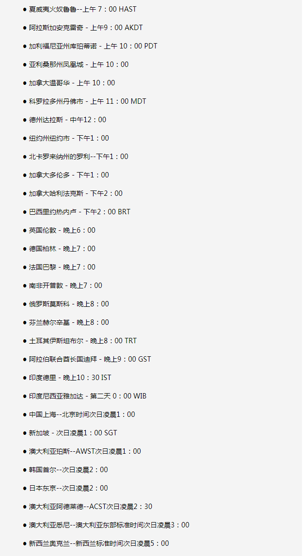 临猗苹果手机维修分享如何在线观看苹果的iPhone 13发布会 