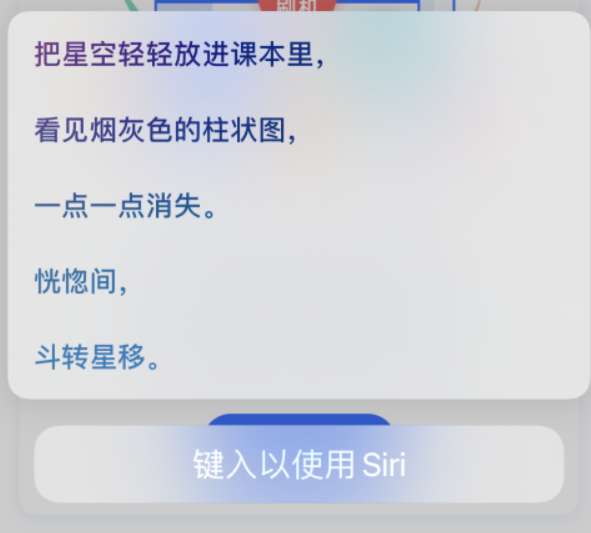 临猗苹果手机维修分享iPhone 新技巧 