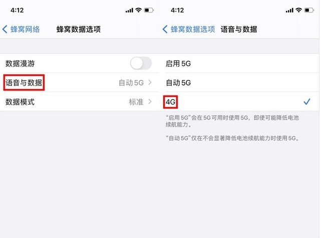 临猗苹果手机维修分享iPhone使用5G更耗电吗 
