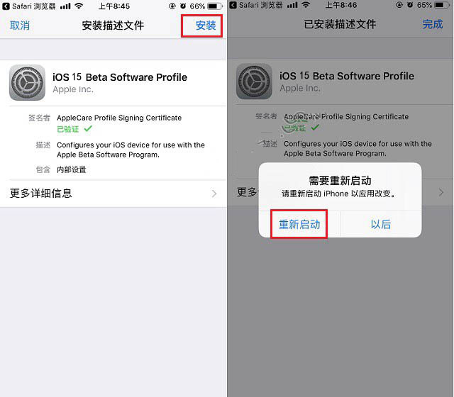 临猗苹果手机维修分享iOS15 beta2修订版更新了什么内容 