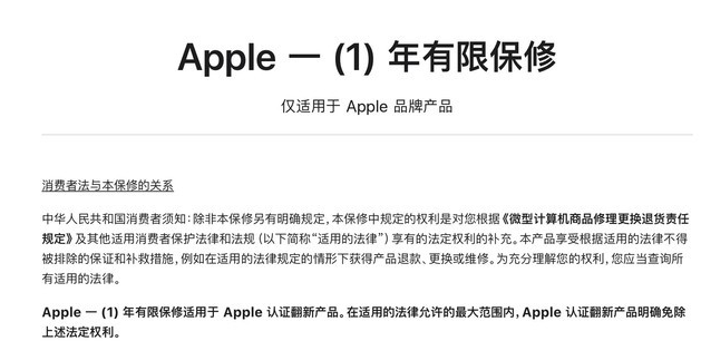 临猗苹果手机维修分享苹果官翻机值得选购吗 